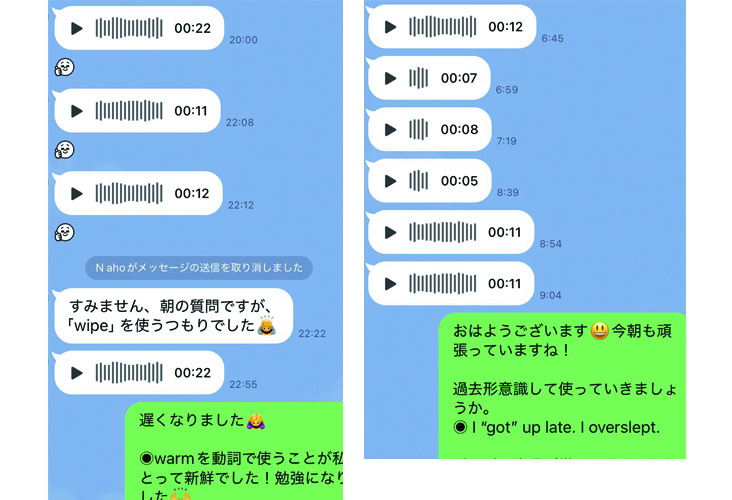 24時間ライン添削
